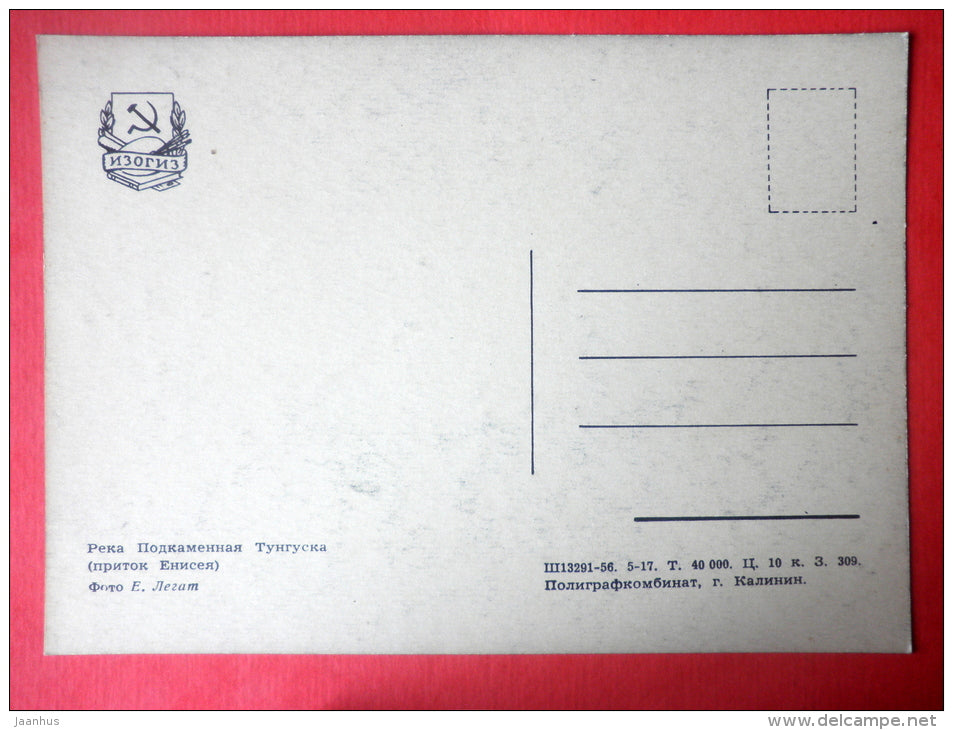 Podkamennaya Tunguska river - Yenisei River - 1956 - Russia USSR - unused - JH Postcards