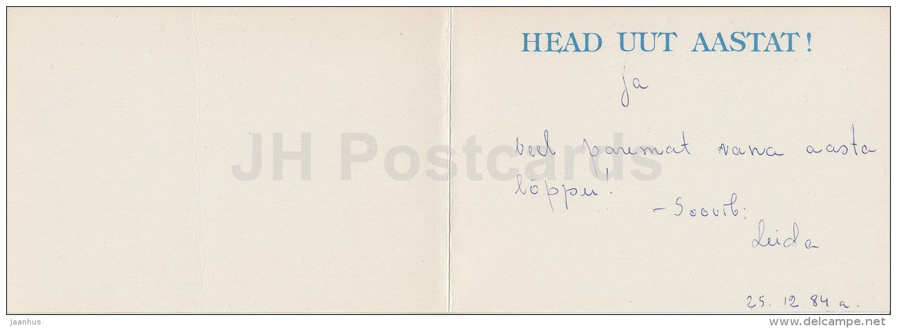 New Year Greeting card - 1 - leather shoes - mittens - 1983 - Estonia USSR - used - JH Postcards