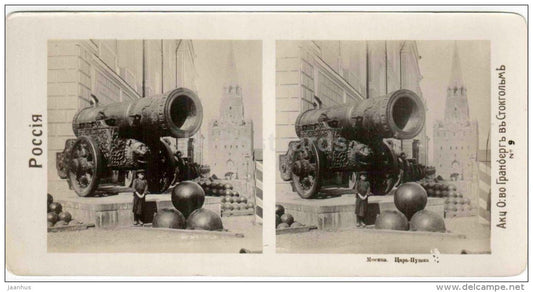 Tsar Cannon - Moscow - Russia - Russie - stereo photo - stereoscopique - old photo - JH Postcards