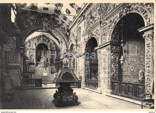 Lisbon - Lisboa - Capela de Santo Alberto - Museo Nacional de Arte Antiga - chapel - 1964 - Portugal - used - JH Postcards