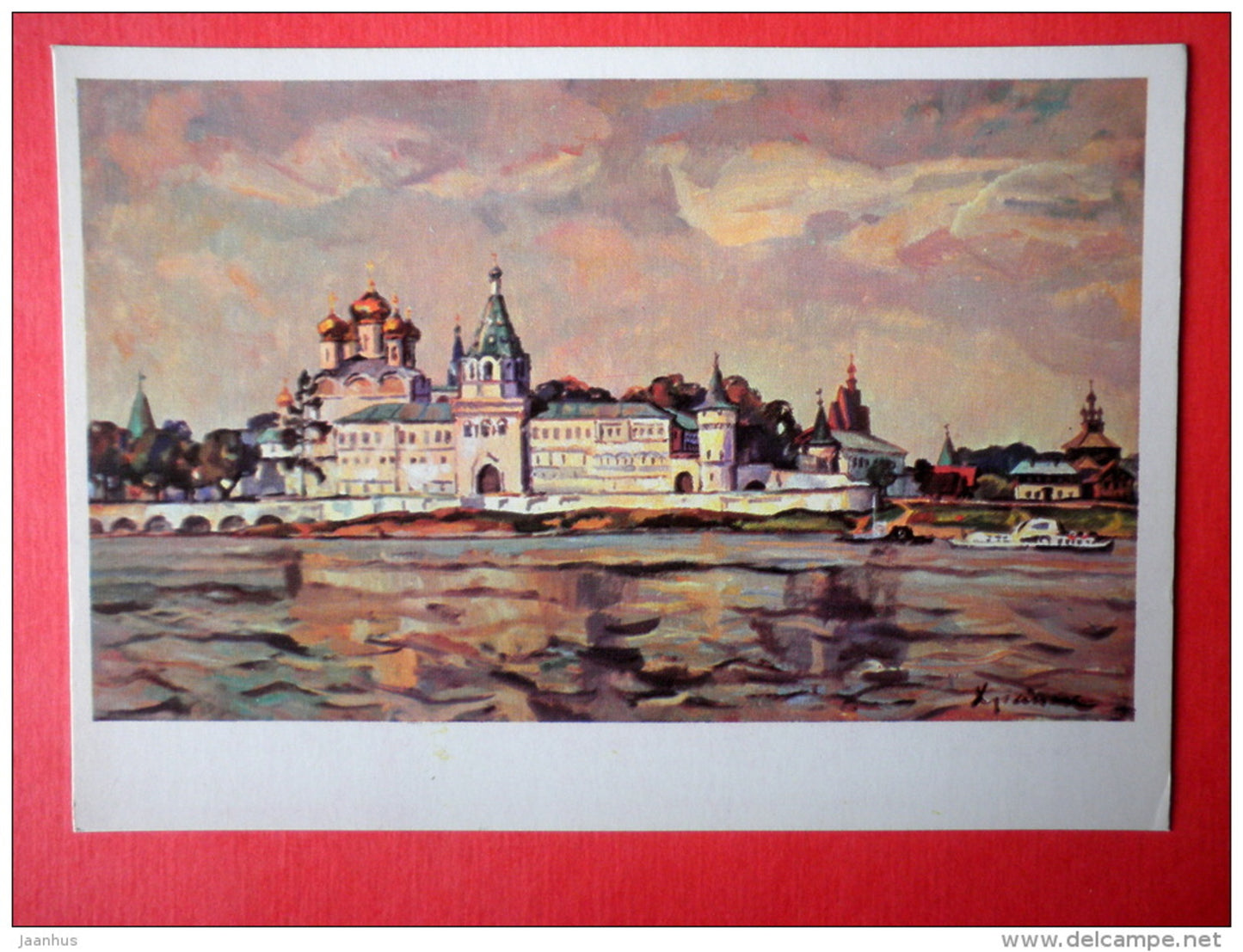 illustration by G. Harpak - Ipatiev Monastery . Museum of Wooden Architecture - Kostroma - 1974 - Russia USSR - unused - JH Postcards