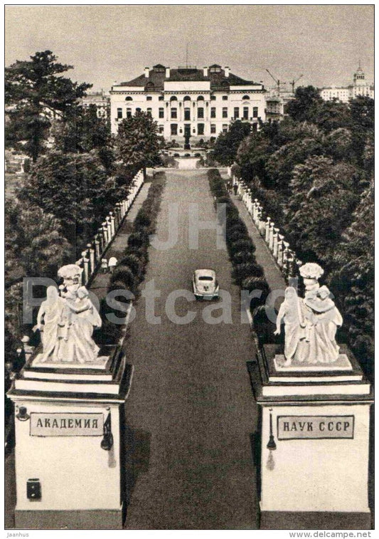 the building of the Presidium of the USSR Academy of Sciences - Moscow - 1957 - Russia USSR - unused - JH Postcards