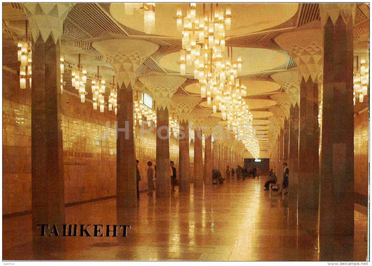 The Metro . Lenin Square Metro Station - Tashkent - 1986 - Uzbekistan USSR - unused - JH Postcards