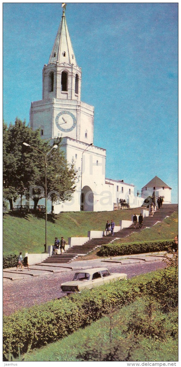The Spassk Tower of the Kazan Kremlin - Kazan - Tatarstan - Russia USSR - 1977 - unused - JH Postcards