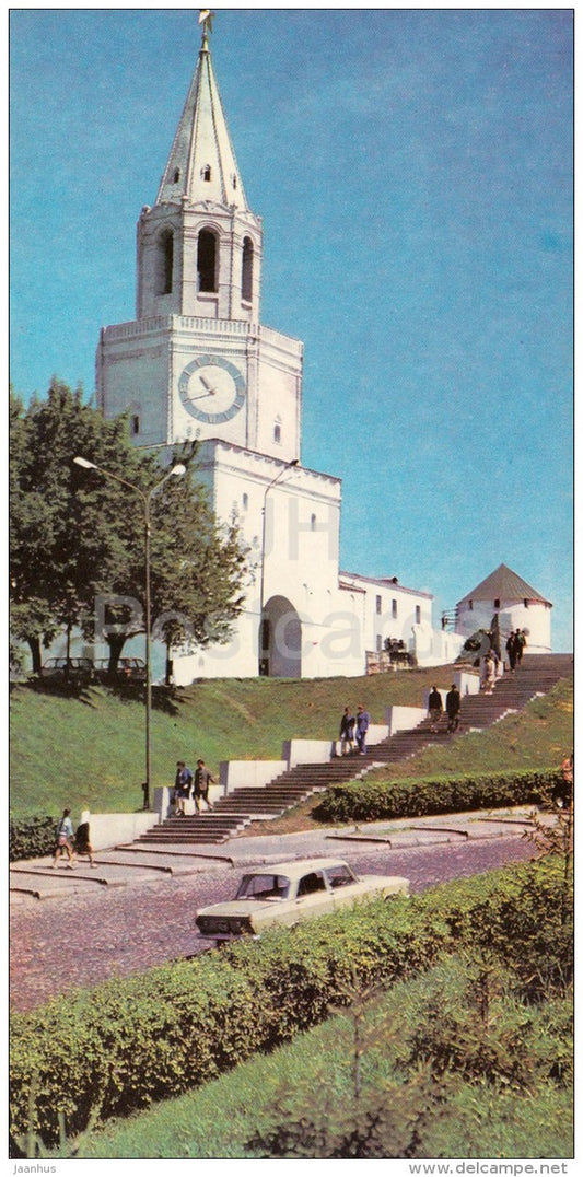 The Spassk Tower of the Kazan Kremlin - Kazan - Tatarstan - Russia USSR - 1977 - unused - JH Postcards