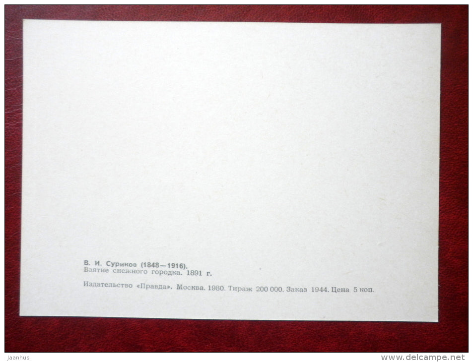 painting by V. Surikov , Taking a Snow Town 1891 - children playing - sleigh - russian art - unused - JH Postcards