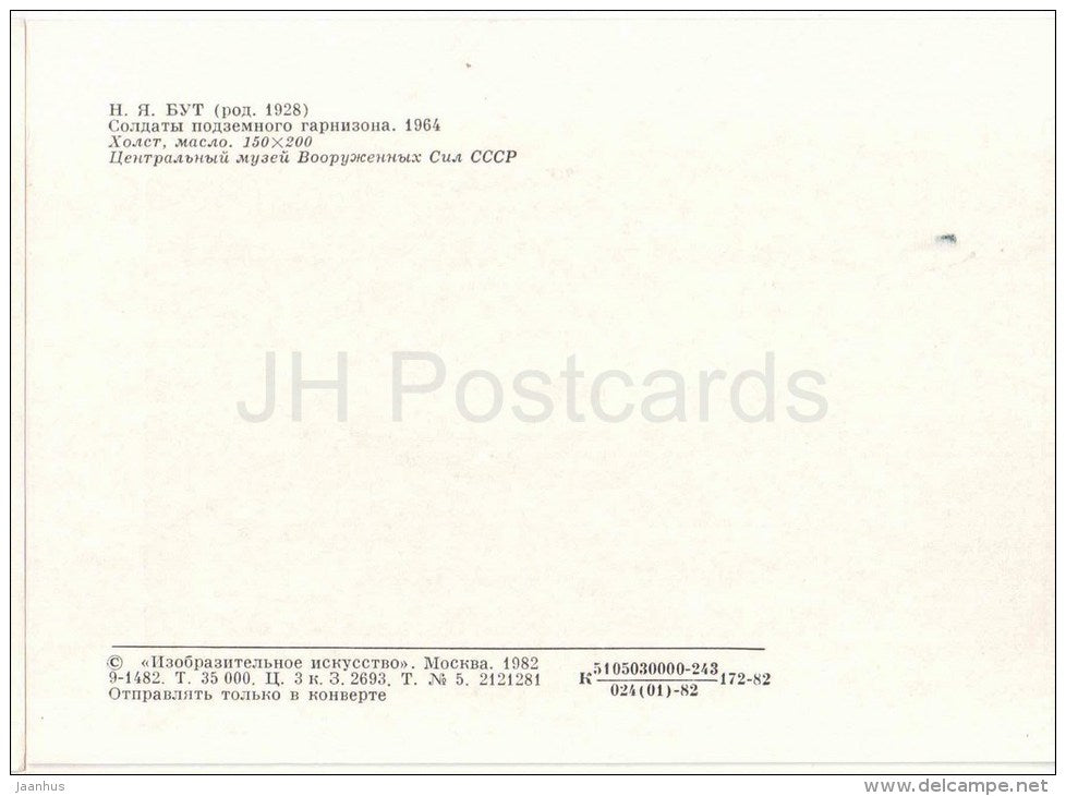 painting by N. But , Soldiers of the underground garrison , 1964 - Central Museum of the Armed Forces - 1982 - unused - JH Postcards