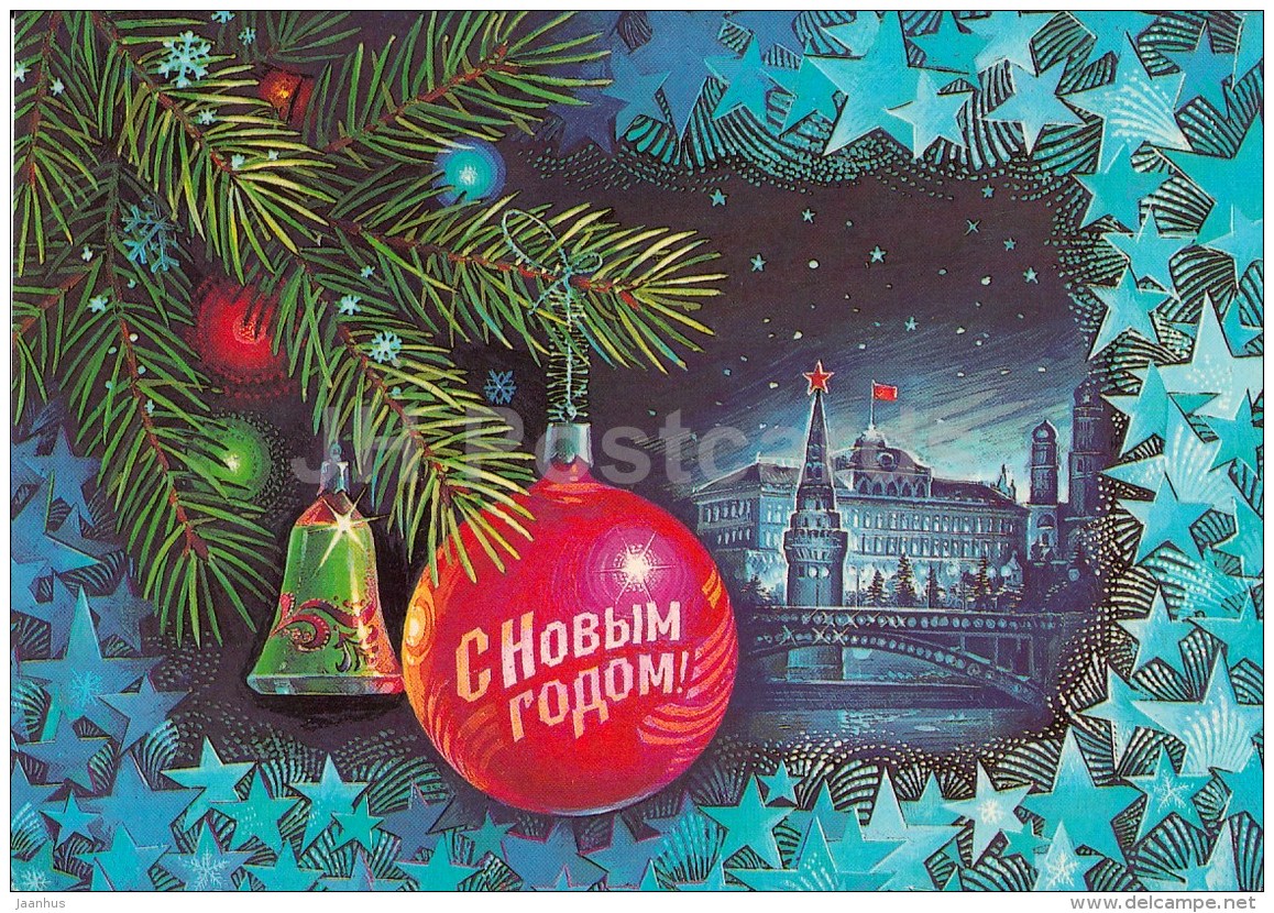 New Year Greeting Card by V. Khmelyev - decoration - Moscow Kremlin - postal stationery - 1985 - Russia USSR - used - JH Postcards