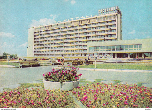 Karaganda - hotel Kazakhstan - 1983 - Kazakhstan USSR - unused - JH Postcards