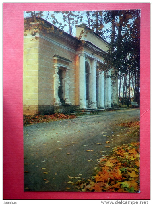 The Catherine Park . The Evening Hall Pavilion - Pushkin - Pushkino - 1979 - Russia USSR - unused - JH Postcards