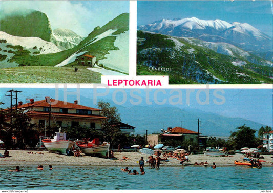 Leptokaria - Pieria - multiview - boat - Greece - used - JH Postcards