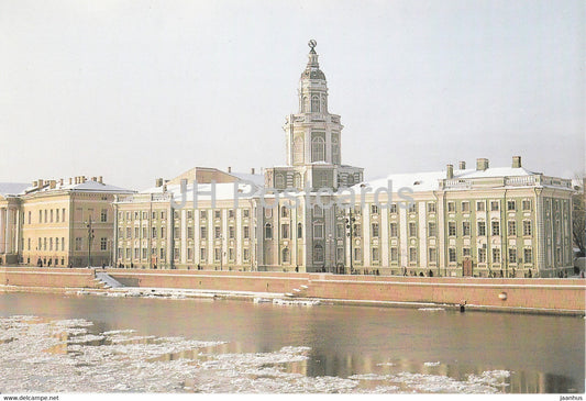 Leningrad - St Petersburg - Kunstkamera - museum - Russia USSR - unused - JH Postcards