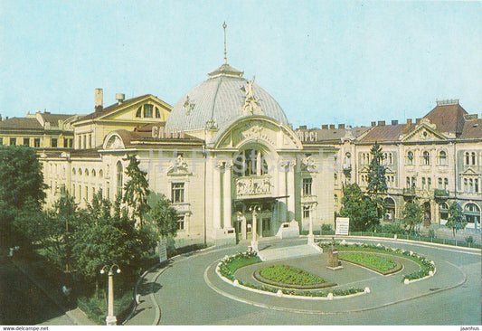 Chernivtsi - Kobylianska Musical Drama Theatre - 1973 - Ukraine USSR - unused - JH Postcards