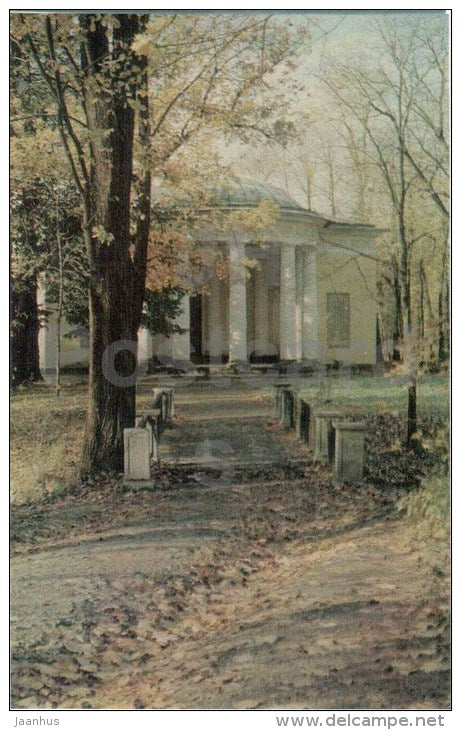 pavilion Concert Hall - Pushkin - 1981 - Russia USSR - unused - JH Postcards