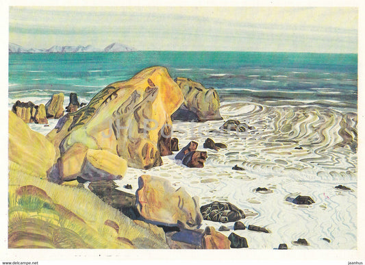 painting by G. Efimochkin - Koktebel - The Storm - Russian art - 1989 - Russia USSR - unused - JH Postcards