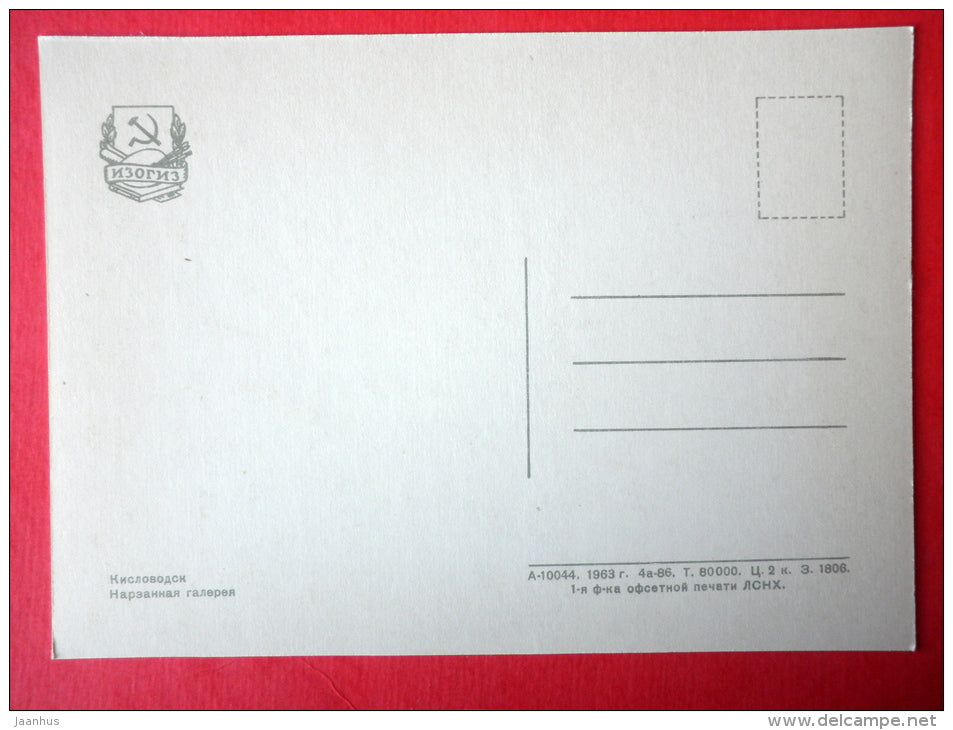 Narzan Gallery - Kislovodsk - Caucasus - 1963 - Russia USSR - unused - JH Postcards