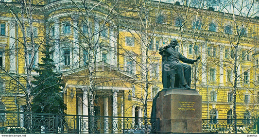 Moscow - Tchaikovsky State Conservatory  - Monument to Tchaikovsky - 1977 - Russia USSR - unused - JH Postcards