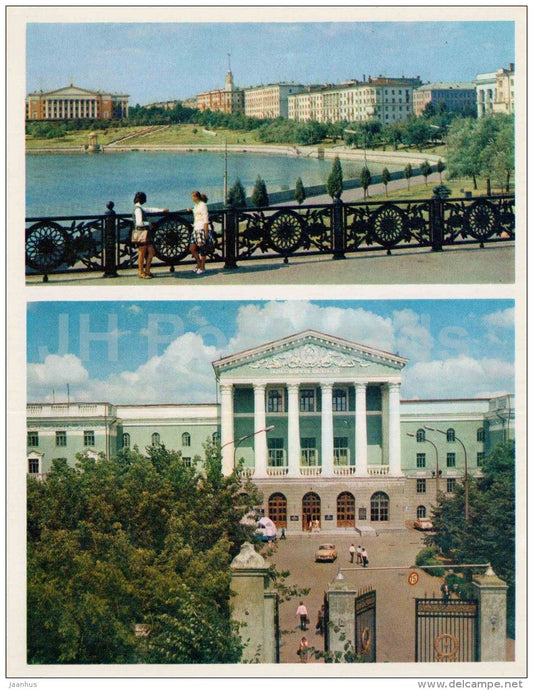 the embankment of the Sviloch river - The Polytechnical Institute of Belarus - Minsk - 1974 - Belarus USSR - unused - JH Postcards