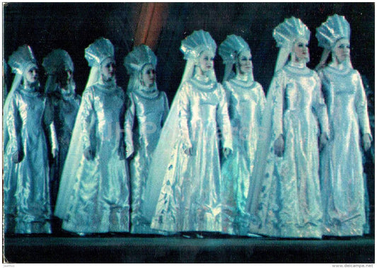 Northern Lights - Russian Round Dance - State Academic Choreographic Ensemble Berezka - Russia USSR - 1978 - unused - JH Postcards