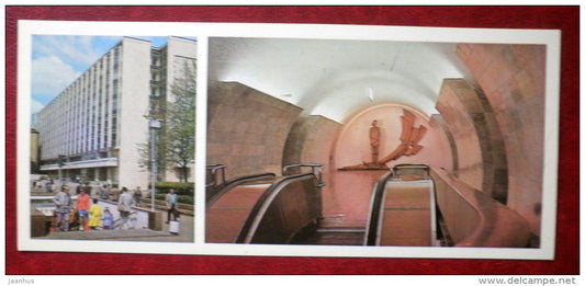 Gorkovskaya station - The Moscow Metro - subway - Moscow - 1980 - Russia USSR - unused - JH Postcards