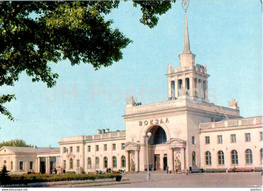 Ulyanovsk - Railway Station - postal stationery - 1968 - Russia USSR - unused - JH Postcards