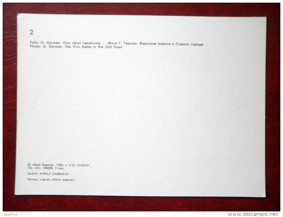 The Viru Gates in Old Town - Tallinn - 1985 - Estonia USSR - unused - JH Postcards