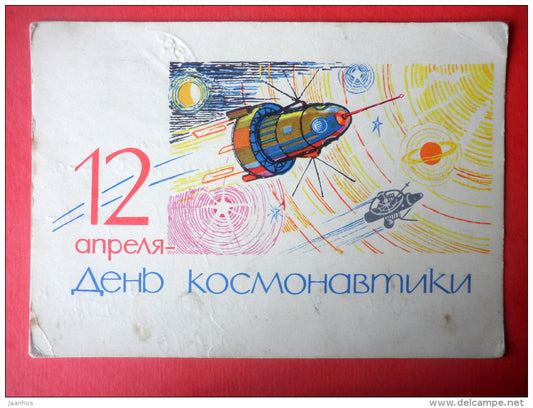12 April , Cosmonautics Day - by E. Aniskin - space rocket - sputnik - stationery card - 1964 - Russia USSR - used - JH Postcards