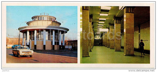 Park Kultury Metro Station - car Volga - subway - Moscow - 1979 - Russia USSR - unused - JH Postcards