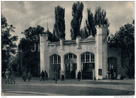 Entrance to the gallery of mineral water from park - Kislovodsk - Caucasian Mineral Waters - 1956 - Russia USSR - unused - JH Postcards