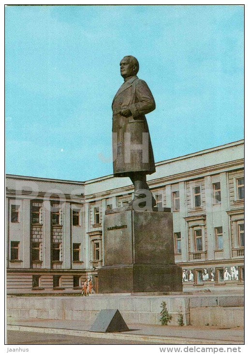 monument to Kuybyshev - Kuybyshev - Samara - postal stationery - 1981 - Russia USSR - unused - JH Postcards