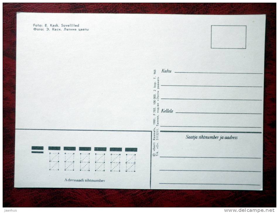 Greeting card - summer flowers - 1981 - Estonia - USSR - unused - JH Postcards