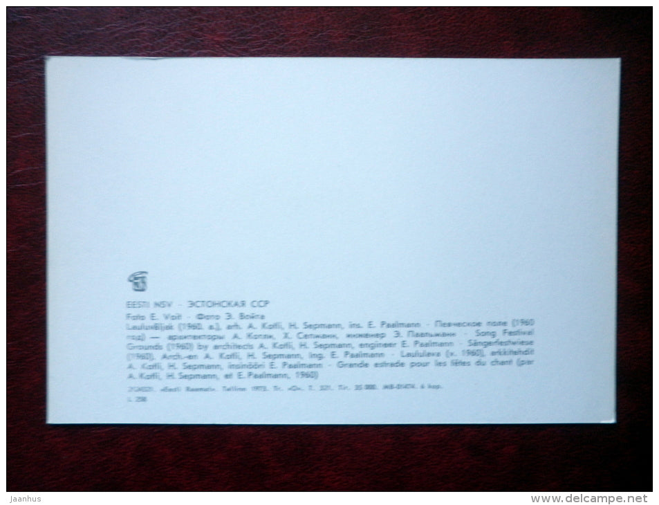Song Festival Grounds - Tallinn - 1973 - Estonia USSR - unused - JH Postcards