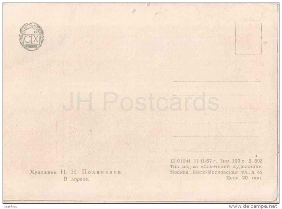 painting by N. Polivanov - April Month - river - snow - russian art - unused - JH Postcards