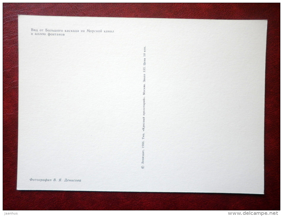 View from Great Cascade to Sea channel and fountains alley - fountains - Petrodvorets - 1986 - Russia USSR - unused - JH Postcards