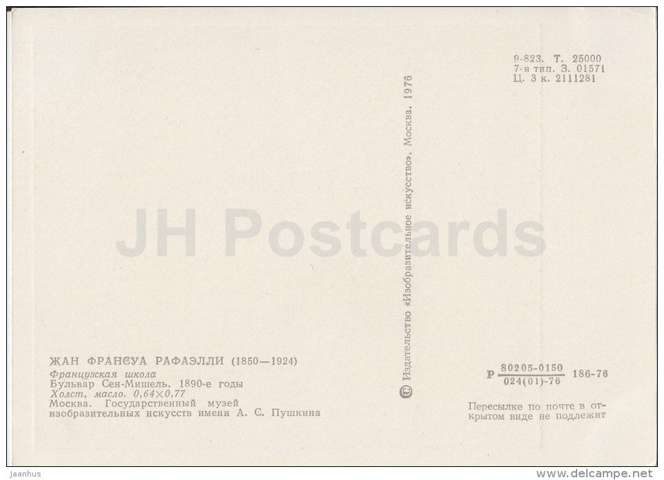 painting by Jean-Francois Raffaelli - Saint-Michele Boulevard , 1890s - horse - French art - 1976 - Russia USSR - unused - JH Postcards