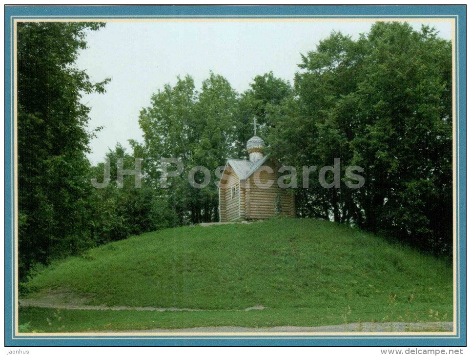 Khutyn Monastery of Saviour's Transfiguration and of St. Varlaam - women´s convent - 1 - 2000s - Russia USSR - unu - JH Postcards