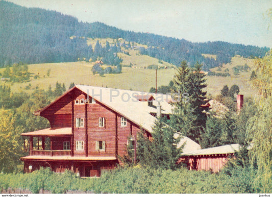 Resting Place for Turists in Yasinya - Transcarpathia - Zakarpattia - 1970 - Ukraine USSR - unused - JH Postcards