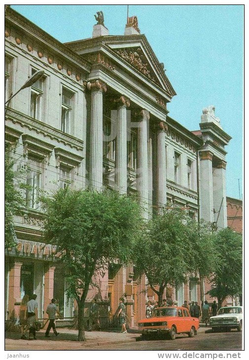 the building of Party Committee - car Moskvitch - Kuybyshev - Samara - postal stationery - 1981 - Russia USSR - unused - JH Postcards