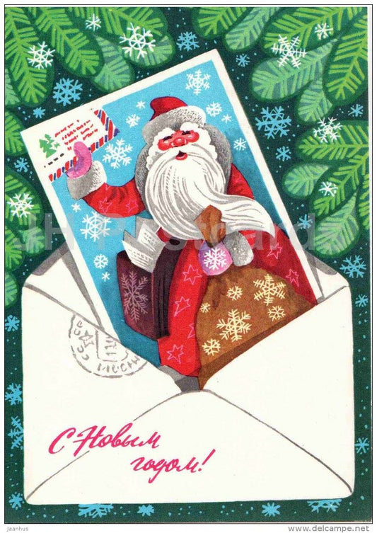 New Year Greeting card by G. Renkov - Ded Moroz - Santa Claus - postcard - postal stationery - 1977 - Russia USSR - used - JH Postcards