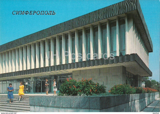 Simferopol - Musical College - 1988 - Ukraine USSR - unused - JH Postcards