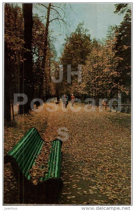 Upper Park Alley - palace - Oranienbaum - Lomonosov - 1970 - Russia USSR - unused - JH Postcards