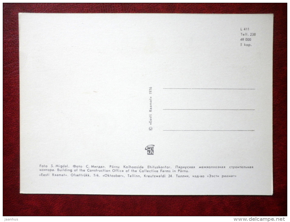Building of the Construction Office of the Collective Farms in Pärnu - cars Volga - Pärnu - 1976 - Estonia USSR - unused - JH Postcards