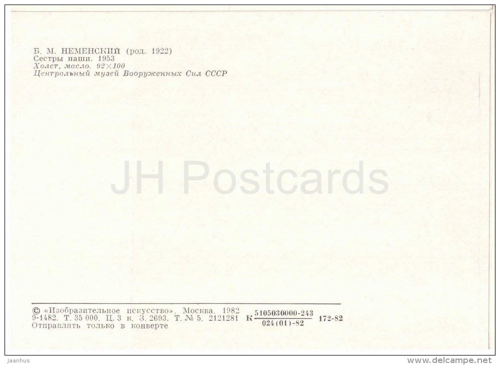 painting by B. Nemensky , Our Nurses , 1953 - medicine - Central Museum of the Armed Forces - 1982 - unused - JH Postcards