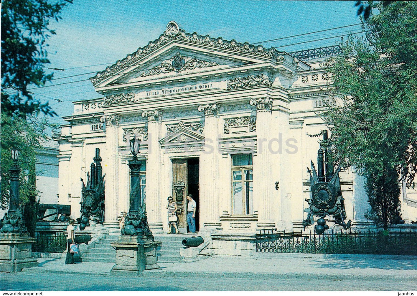 Sevastopol - Museum of the Red Banner Black Sea Fleet - Crimea - Ukraine USSR -  unused - JH Postcards