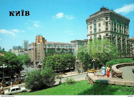 Kyiv - Kiev - Lenin street - car Zhiguly - 1990 - Ukraine USSR - unused - JH Postcards