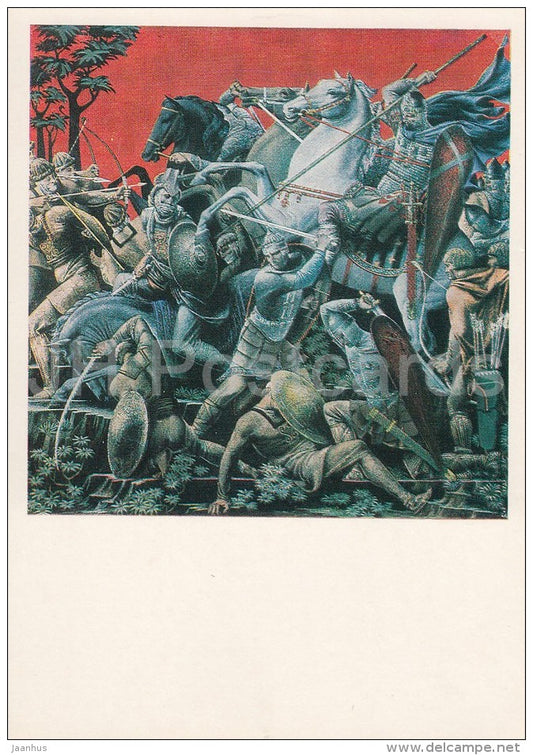 painting by S. Kobuladze - Igor's battle with the Polovtsians , 1939 - Georgian art - Russia USSR - 1984 - unused - JH Postcards