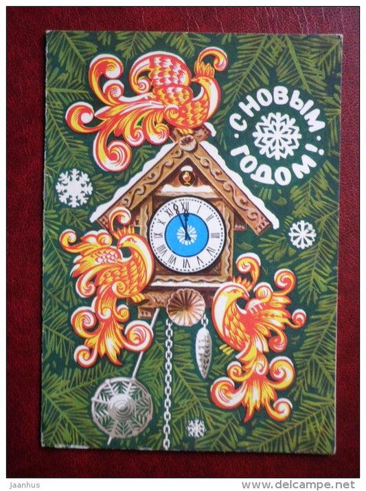 New Year greeting card - by A. Boykov - clock - 1983 - Russia USSR - used - JH Postcards