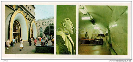 Dzerzhinskaya Metro Station - monument to Dzerzhinsky - subway - Moscow - 1979 - Russia USSR - unused - JH Postcards