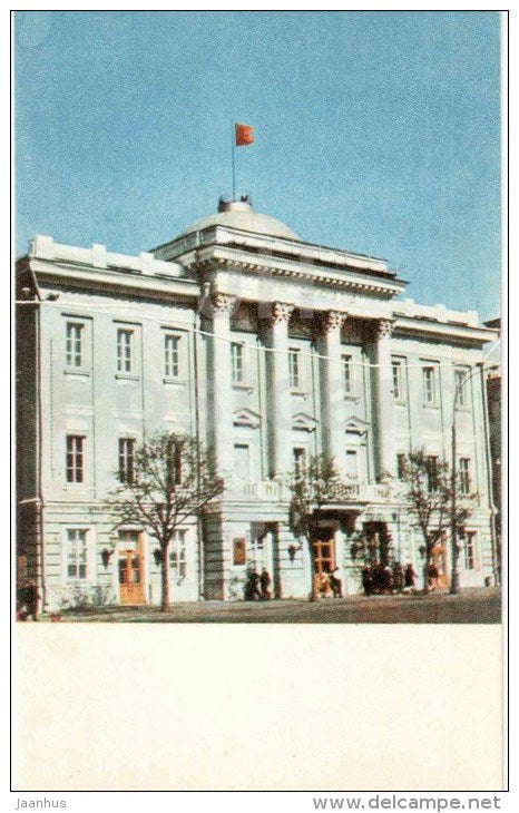 The House of Trade Unions - Moscow - 1969 - Russia USSR - unused - JH Postcards