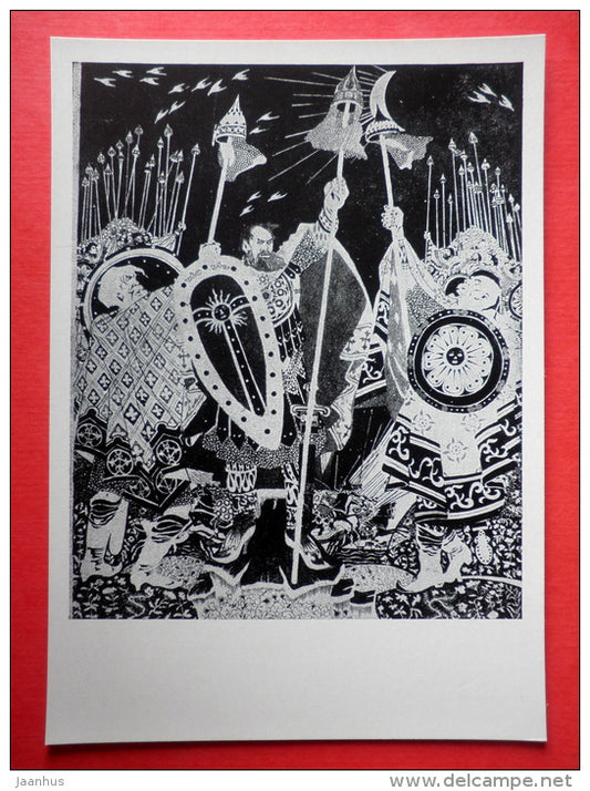 illustration by D. Moor - Army - soldier - The Tale of Igor's Campaign - Russian Epic poem - 1961 - Russia USSR - unused - JH Postcards